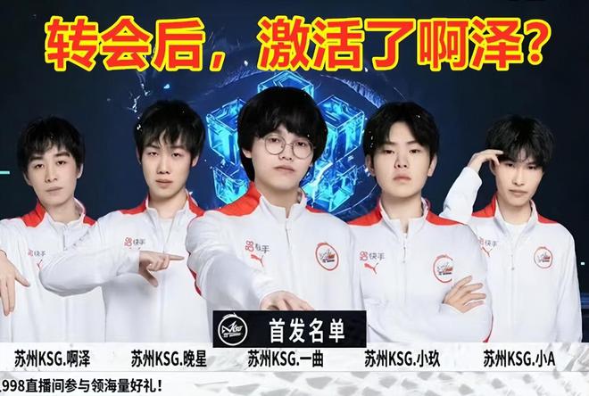 接下来的比