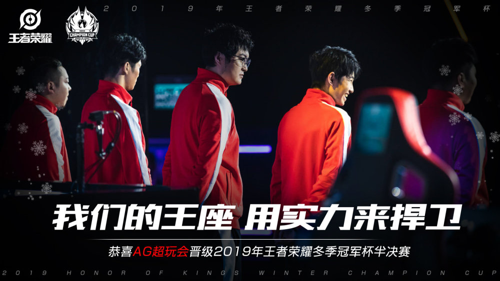 威少一直以