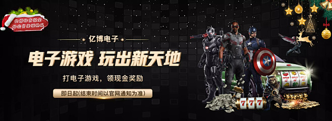 都曾角逐這