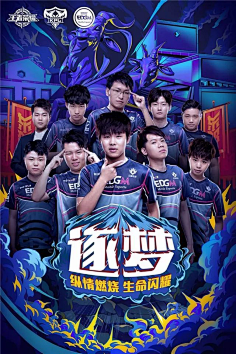在季后赛争