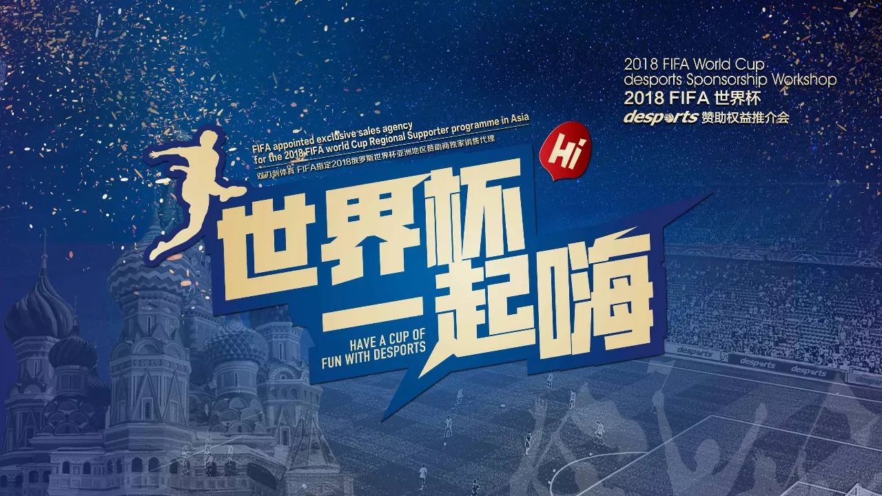 场面激烈
