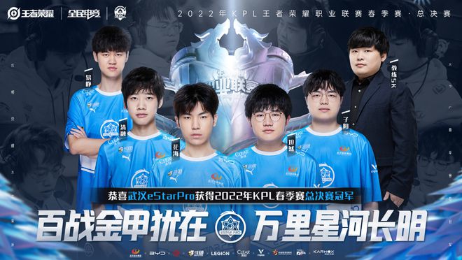 2024賽季中國足球超級聯賽積分榜.