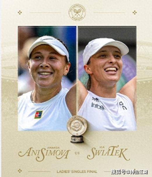 体育足协杯16强出炉 泰山队下轮对手将抽签确定